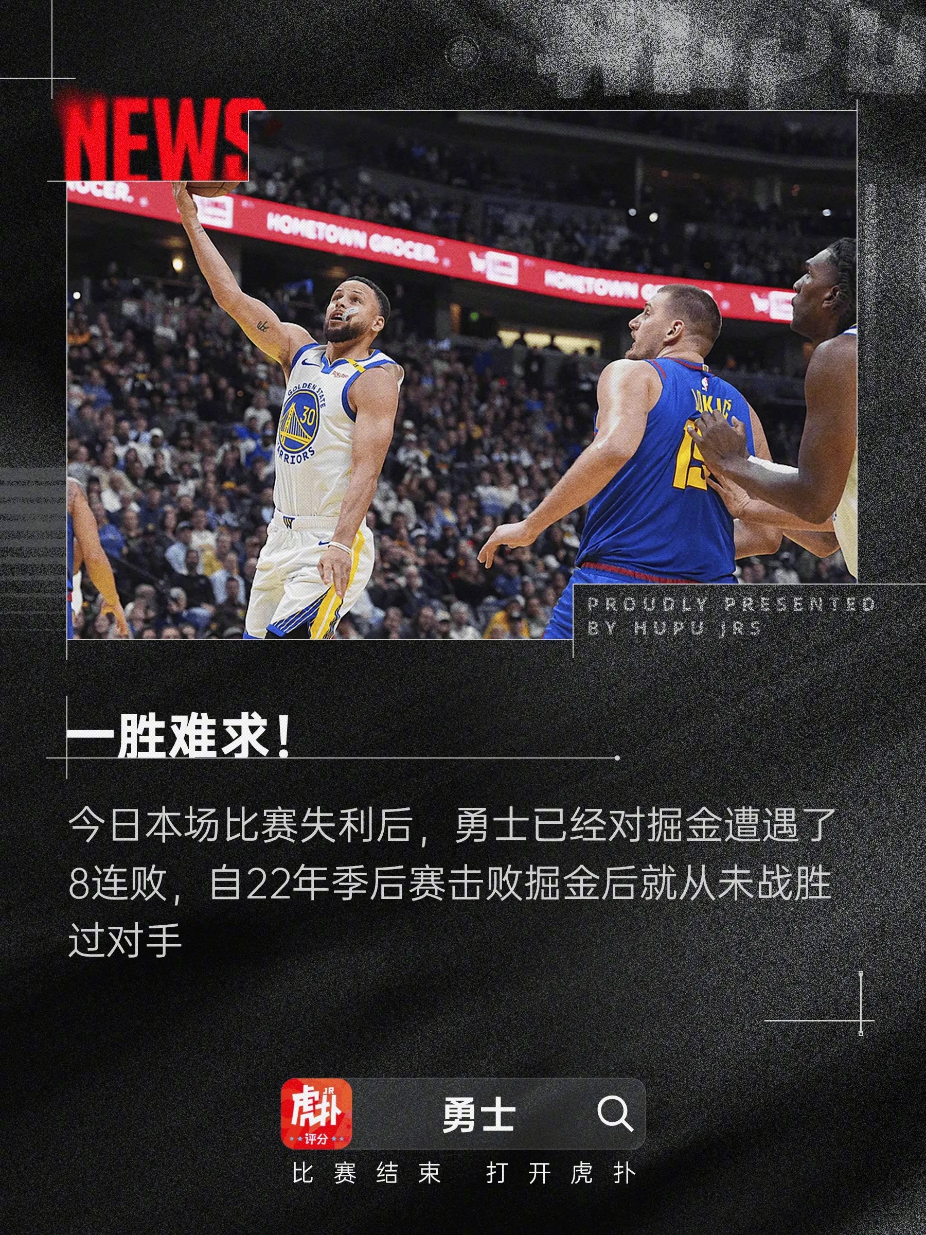 里昂主场连胜告终，失去领先优势