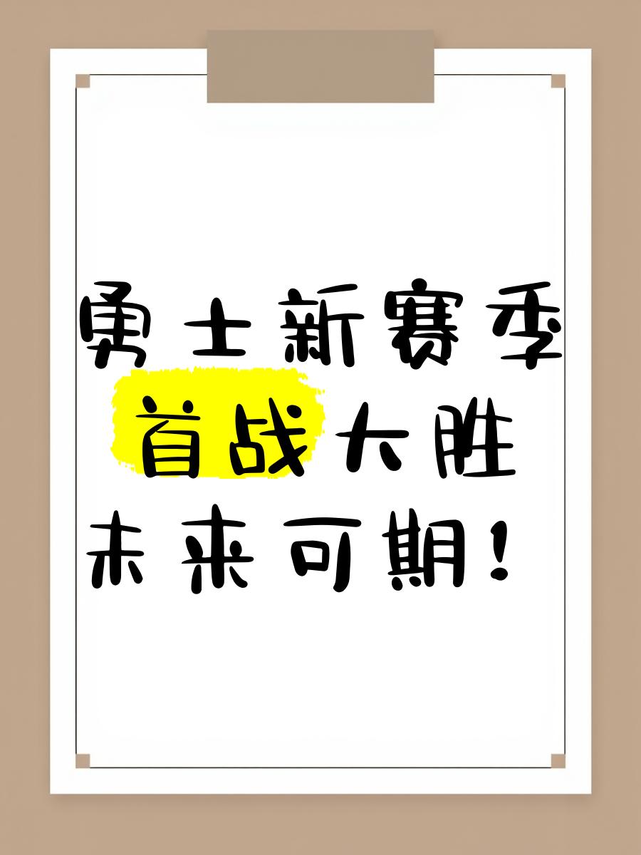 过关斩将的征途呼唤勇士出征，燃情比赛蓄势待发！的简单介绍