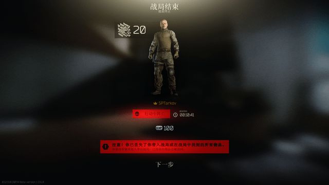 马德里两雄对碰，火爆战局即将上演