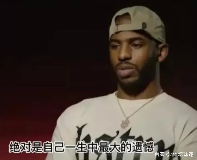 法兰西盔甲失利，遗憾错失半决赛资格