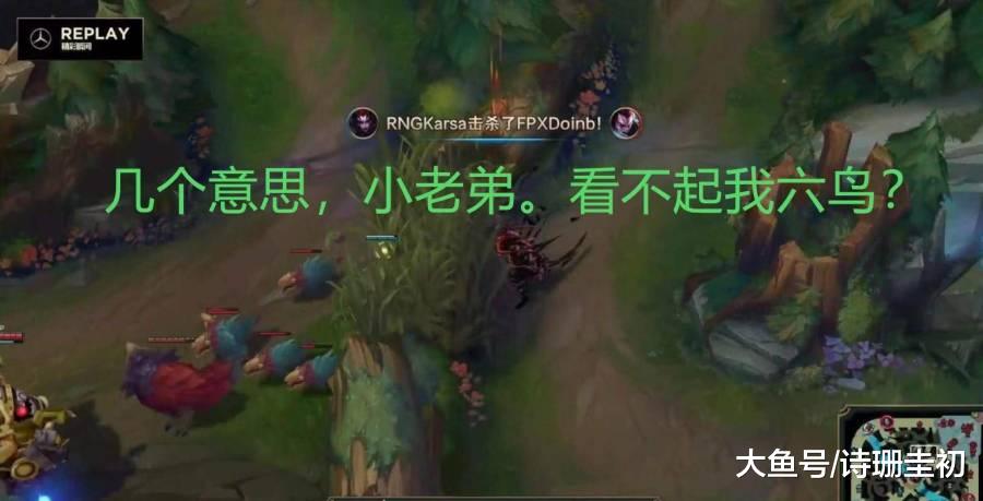 Karsa赛事官方发布败北新规，FPX争议不断！
